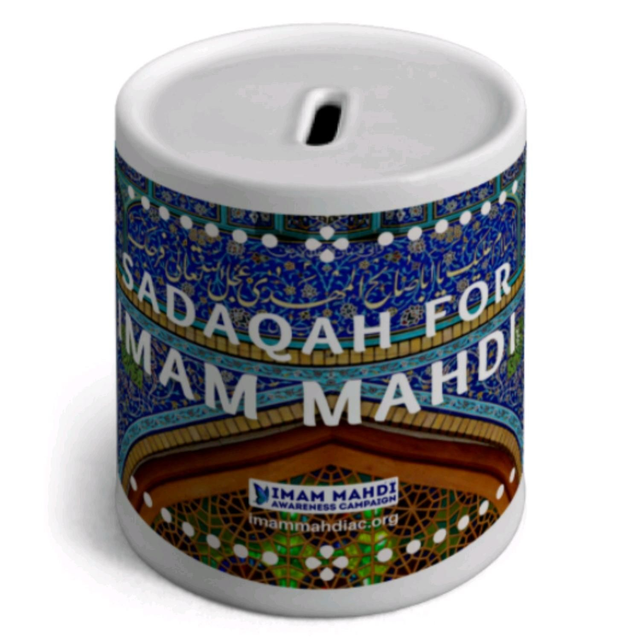 Sadaqah Box