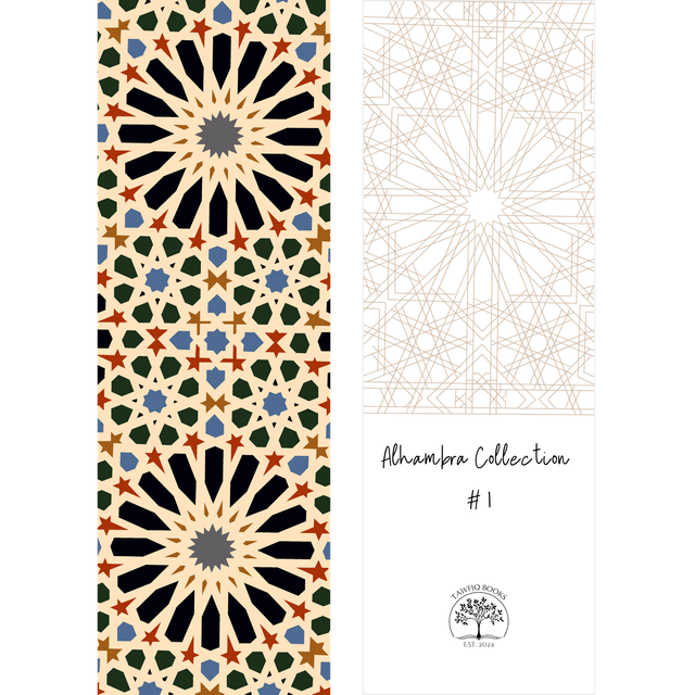 Alhambra Collection #1 Bookmark