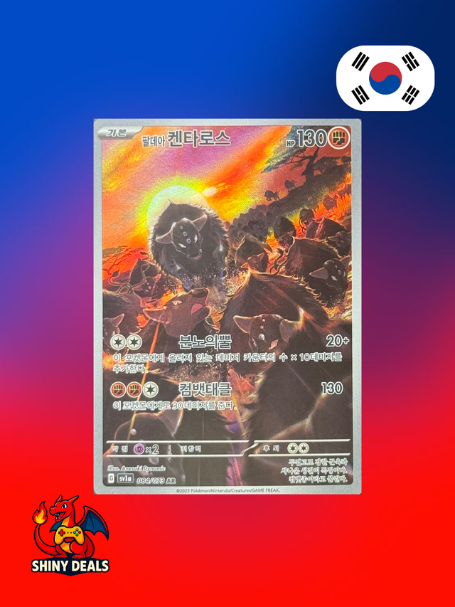 Carte Pokémon Tauros de Paldéa AR 084/073 de la série Sv1a Triplet Beat en Coréen 