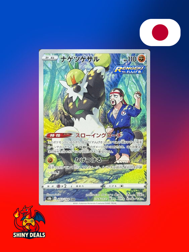 Carte Pokémon Quartermac CHR 203/184 de la série S8b VMAX Climax en Japonais