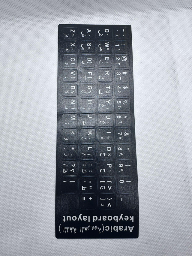 *0515- Keyboard kleper 