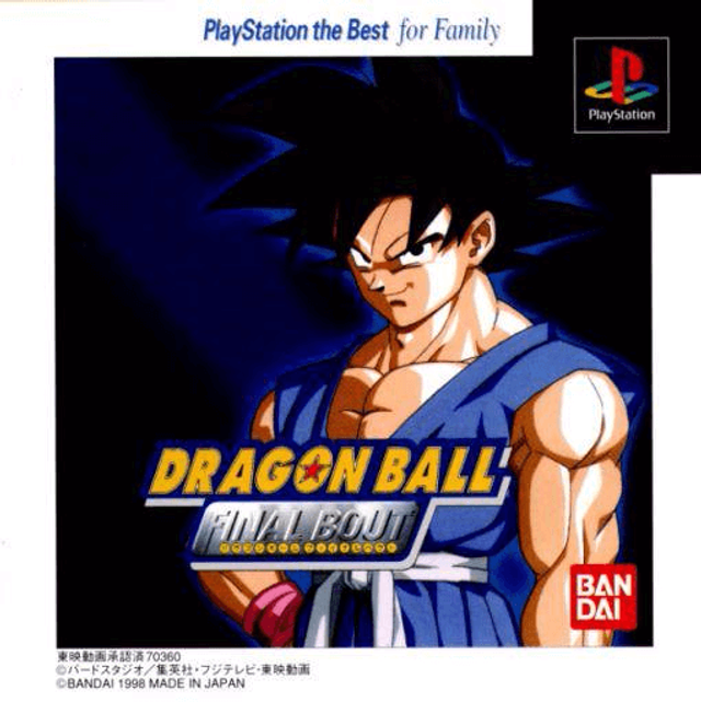 Dragon Ball GT: Final Bout PlayStation the Best