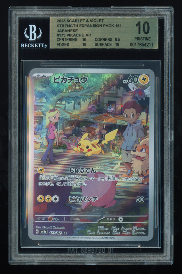 BGS 10 Pikachu AR #173 – 151