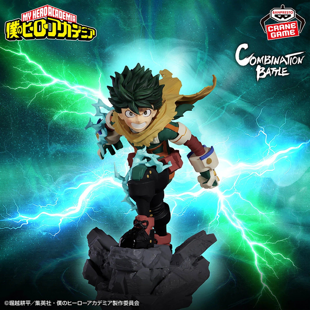 My Hero Academia: Izuku Midoriya (Finale Ver.) Combination Battle Figure