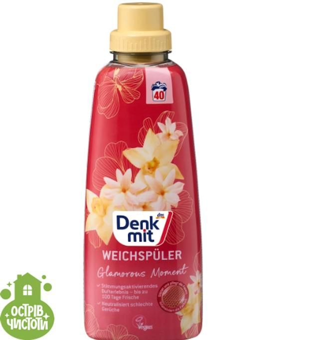 Denkmit Кондиционер Для Белья Glamorous Moment 40WL, 1 Л