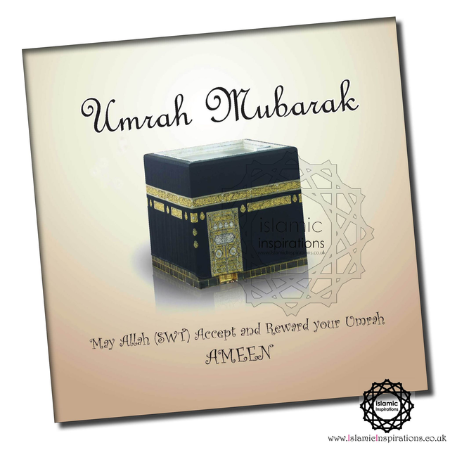 Umrah Mubarak Beige Greeting Card - UMR003