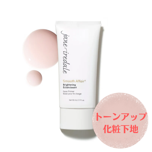 #K01 Smooth Affair Primer &amp; Brightener 50ml - jane iredale