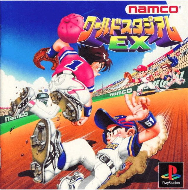 World Stadium EX #00075