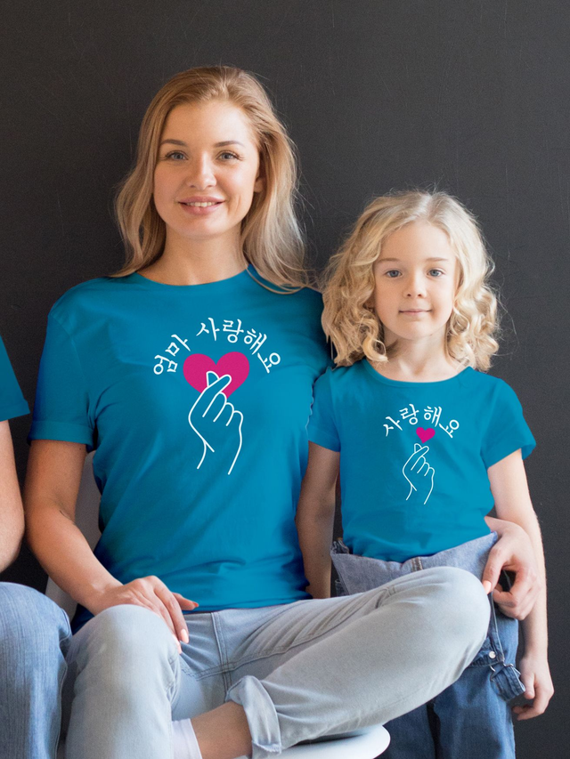T-shirt Maman je t'aime 엄마 사랑해요 - FEMME BLEU