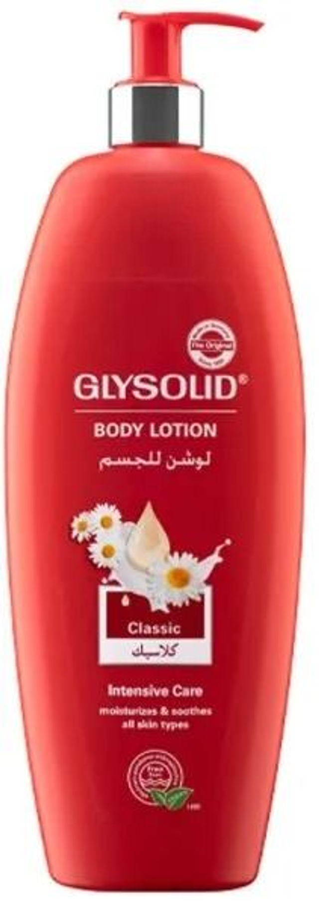 GLYSOLID: BODY LOTION - CLASSIC 500ML