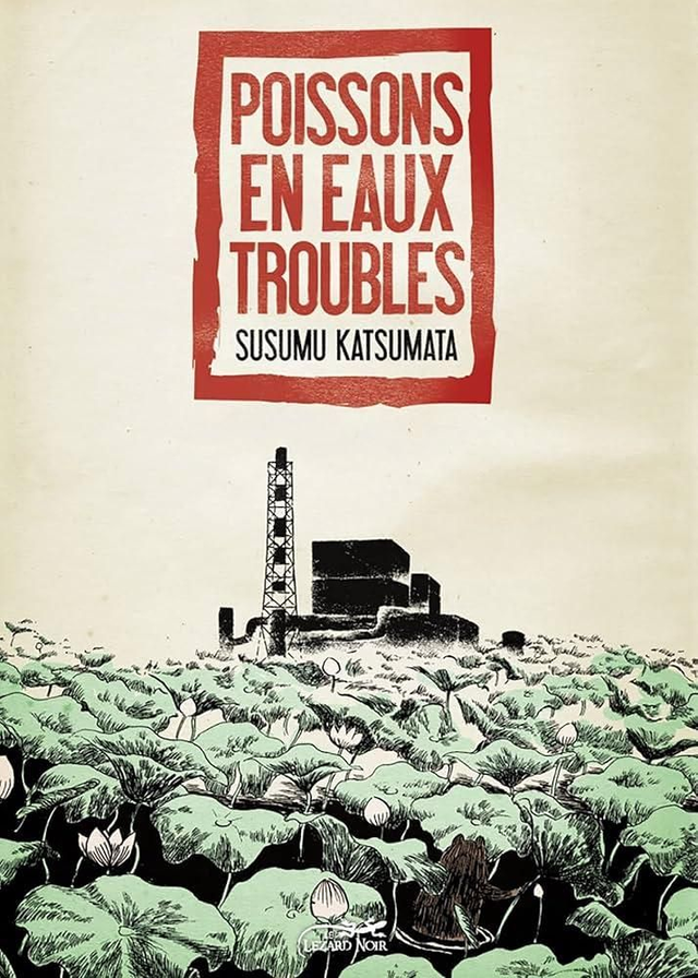 Poissons en eaux troubles 