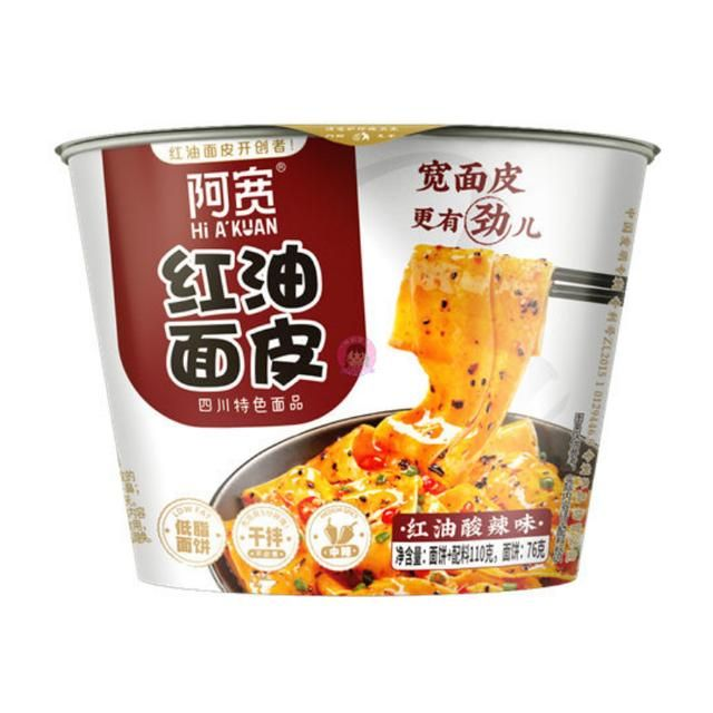 阿宽 a kuan A-Kuan Broad Noodle Bowl Sour &amp; Hot Flavour 115g