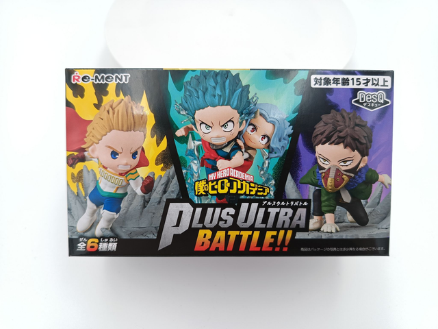My Hero Acadamia Plus Ultra Battle!! Re-ment 