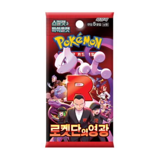 BOOSTER POKEMON CORÉEN GLORY OF TEAM ROCKET SV10