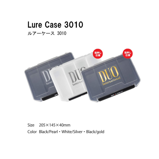 Duo Lure Case 3010NDM