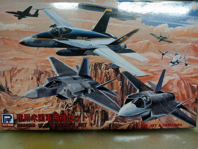 pit road modern us aircraft set 1 1/700