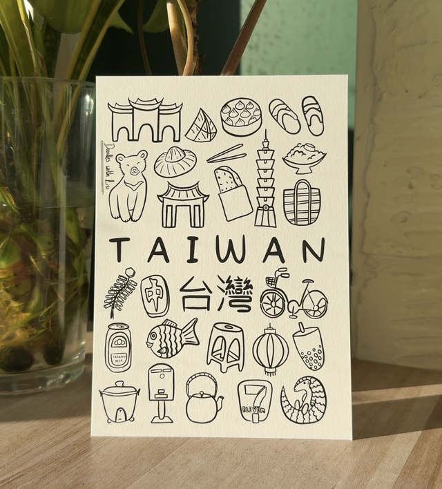 Colour in Taiwan 台灣