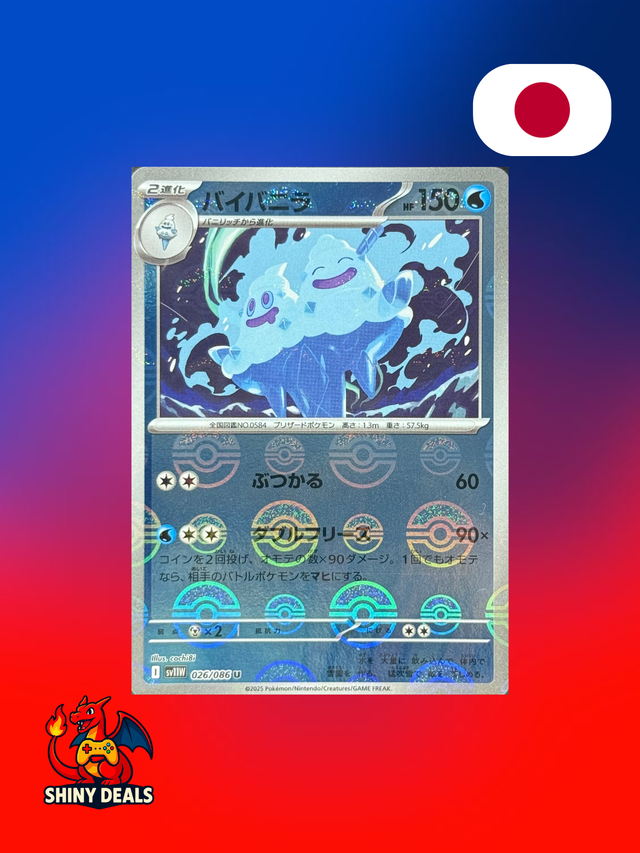 Carte Pokémon Sorbouboul Reverse Pokeball 026/086 de la série Sv11W White Flare en Japonais