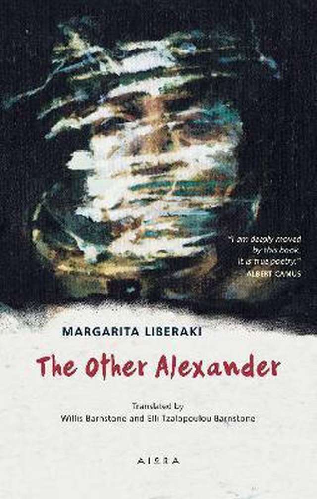 The Other Alexander / Margarita Liberaki