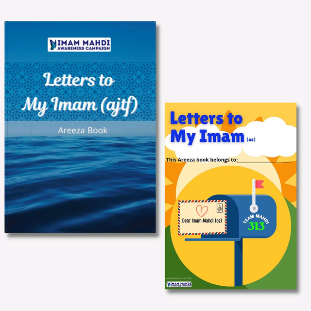 Adult &amp; Child Areeza Book (English)