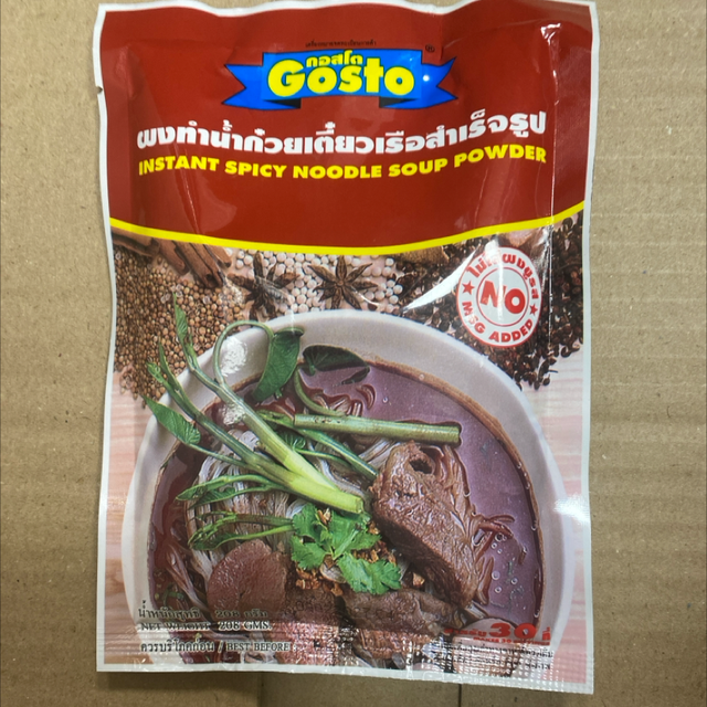 Gosto Spicy Noodle Soup Powder 