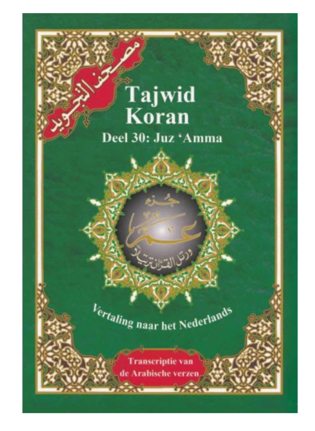 Juzz Amma met vertaling en tajwid