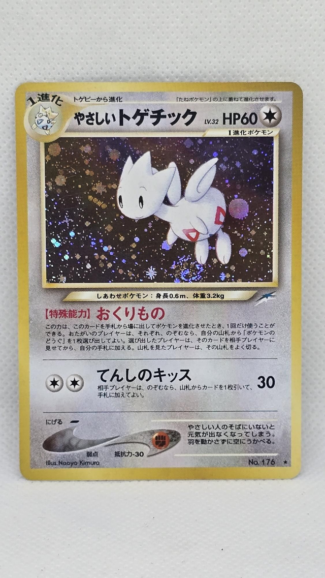 LIGHT TOGETIC , DARKNESS , AND TO LIGHT. N4 , JPN NM