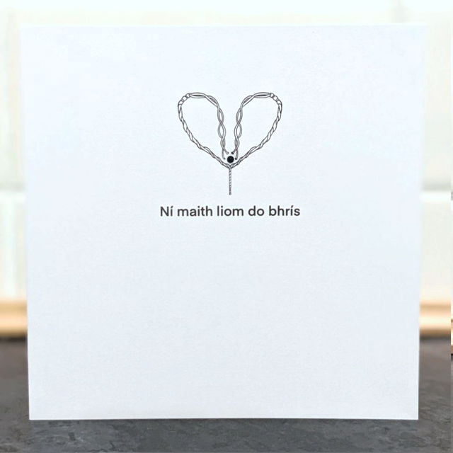 Ní maith liom do bhris