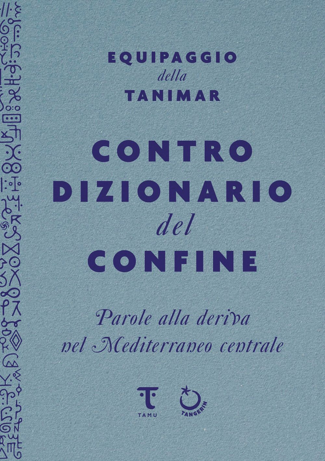 Equipaggio Della Tanim - Controdizionario del confine. Parole alla deriva nel Mediterraneo centrale