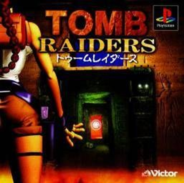 Tomb Raiders #00617