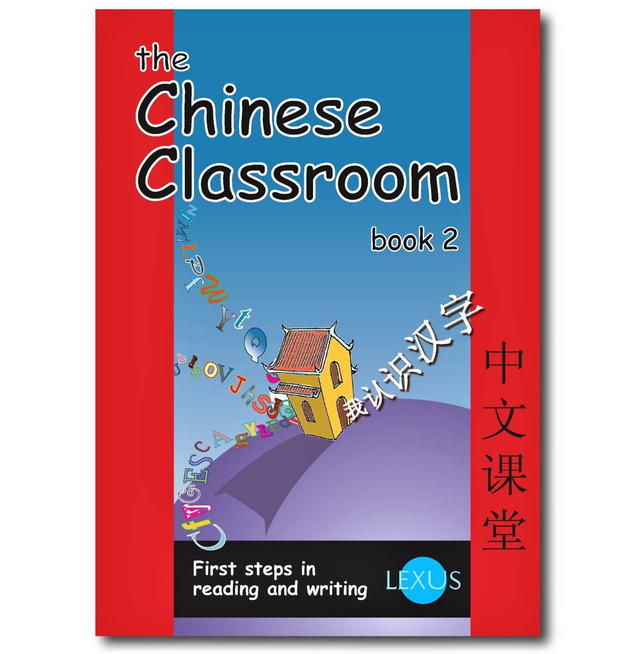 Chinese Classroom 2