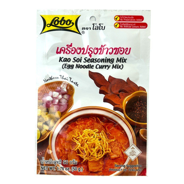 Lobo Nam Ya Curry Paste เครื่องปรุงน้ำยาตราโลโบ้ 60g