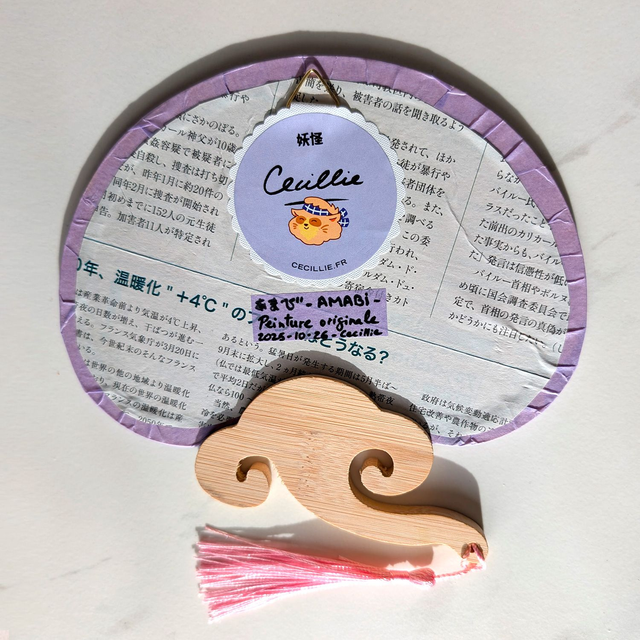 Uchiwa Amabie アマビエ - Blanc 🤍