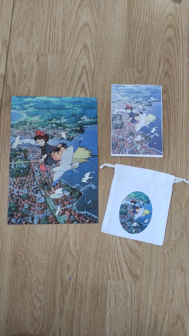 Puzzle personnalisable