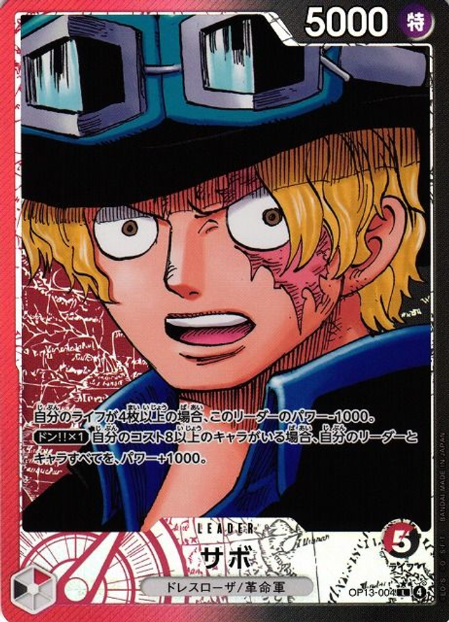 Sabo OP13-004 JP