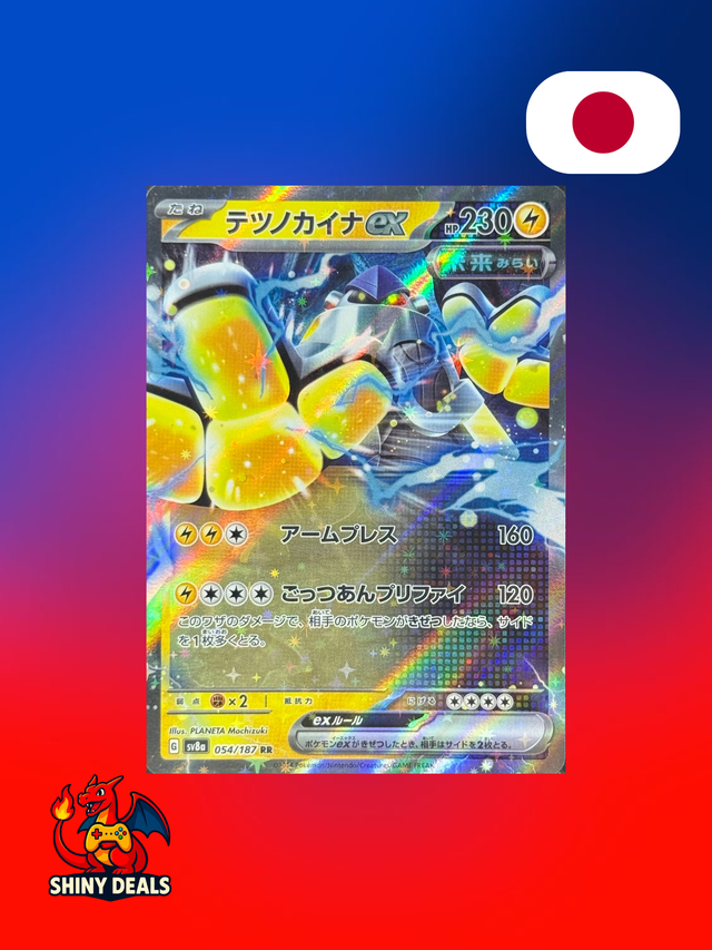 Carte Pokémon Paume-de-Fer EX 054/187 de la série Sv8a Terastal Fest Ex en Japonais