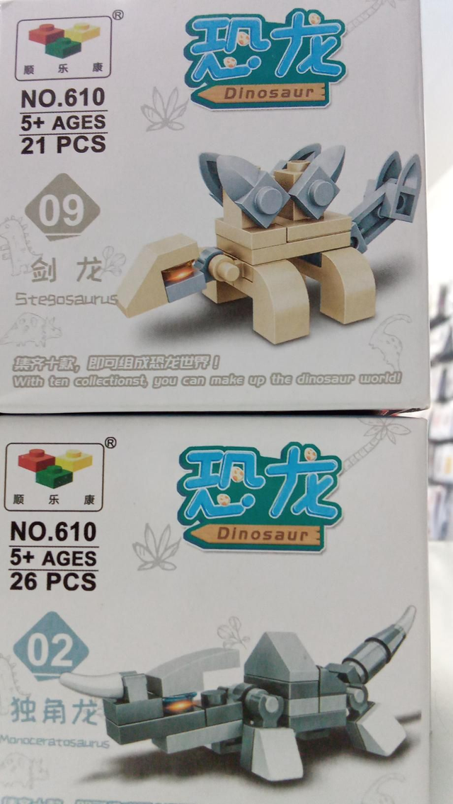 Blocks Dinosauer