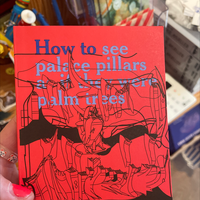 How To See Palace Pillars