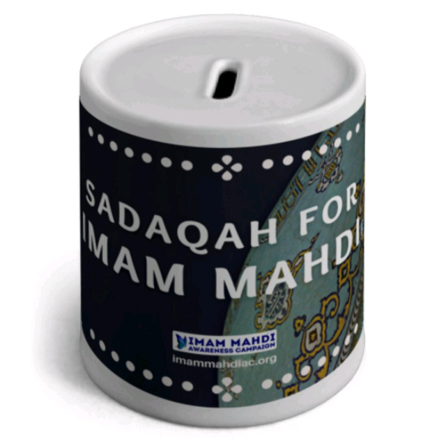 Sadaqah Box 