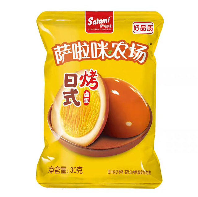 salami uova affumicata 萨啦咪日式卤蛋30g
