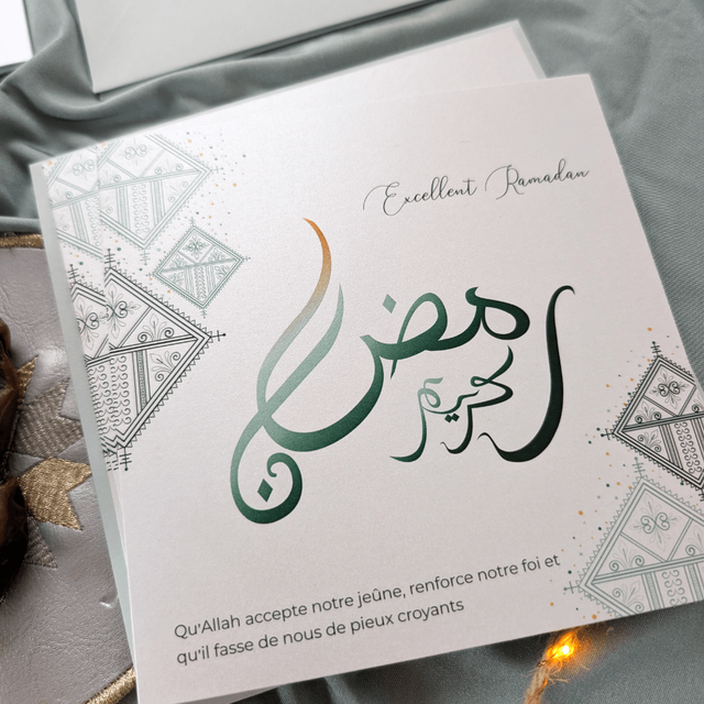 Carte de voeux Ramadan Karim 