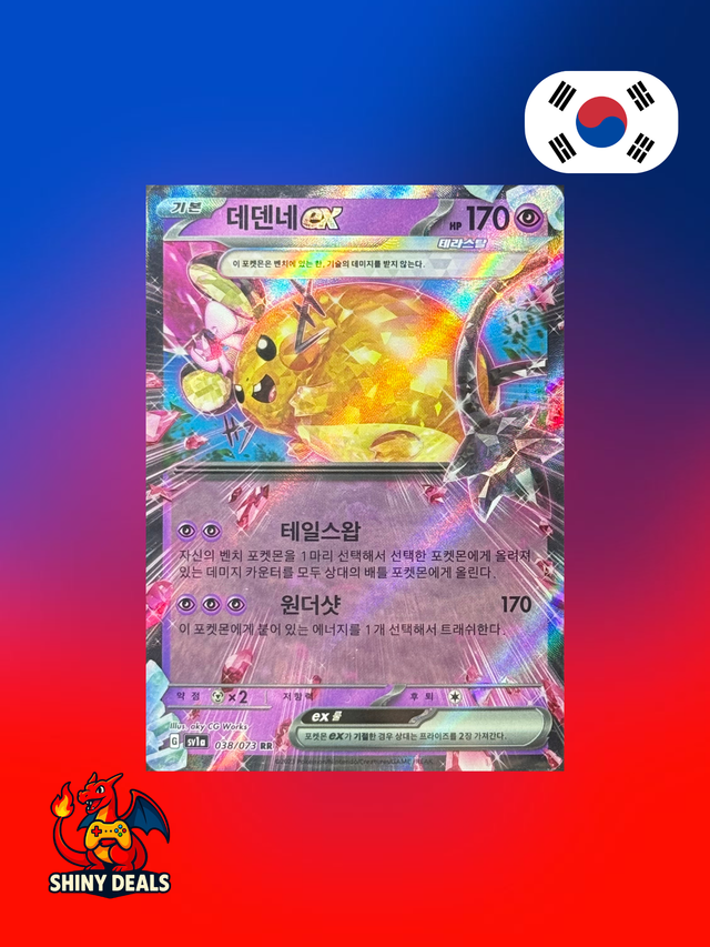 Carte Pokémon Dedenne EX 038/073 de la série Sv1a Triplet Beat en Coréen