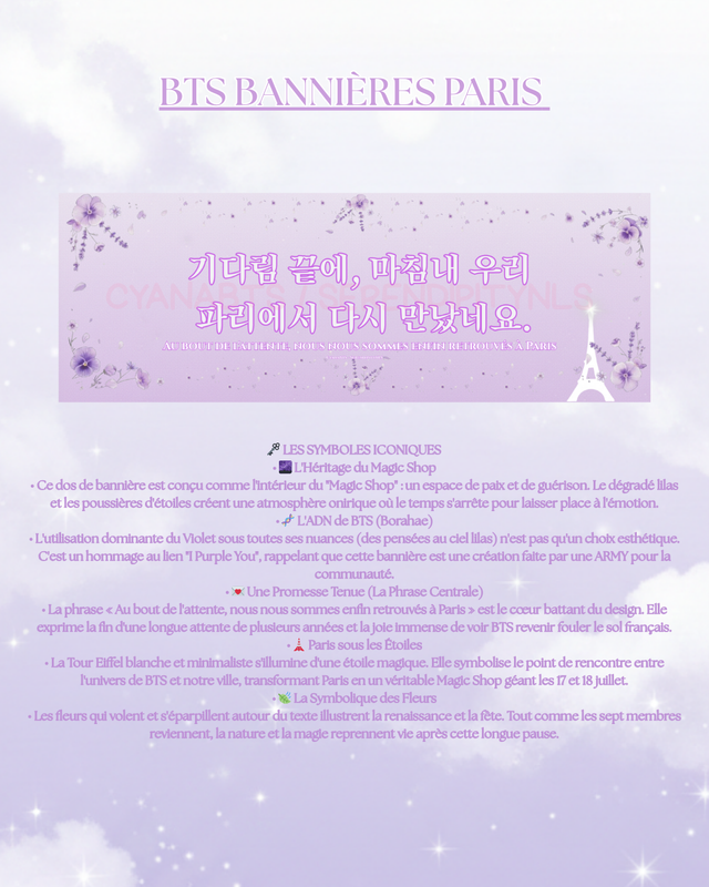 ✨ Petit Pack Concert : Magic Shop ✨