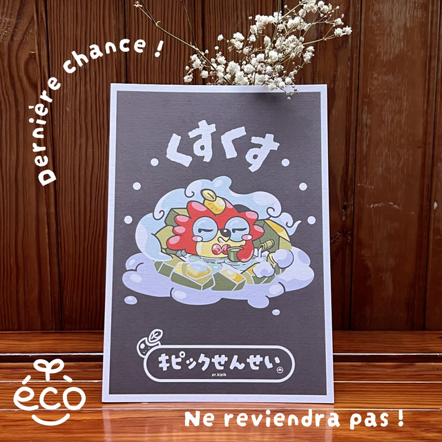 Affiche - Onsen "Solo Date"