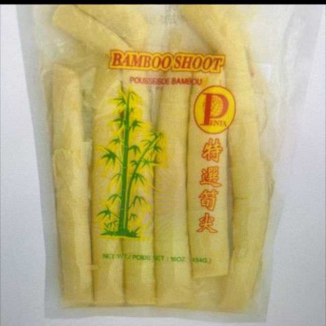 Bamboo Shoot หน่อไม้รวกจีน 
