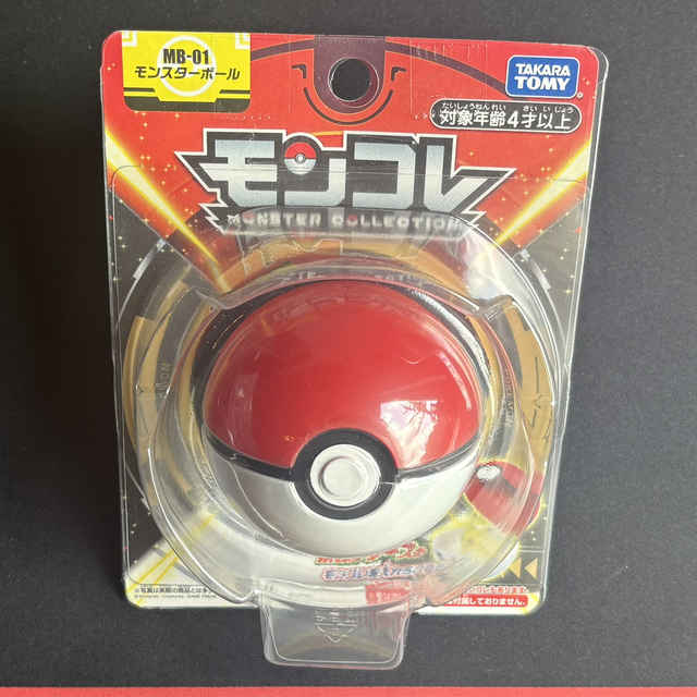 Pokéball