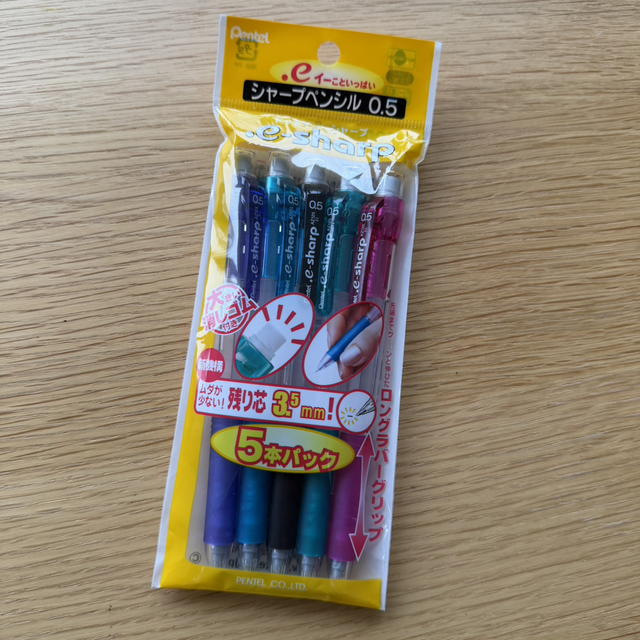 Pentel e-sharp Mechanical Pencil 0.5 (Assorted Colours) – Single