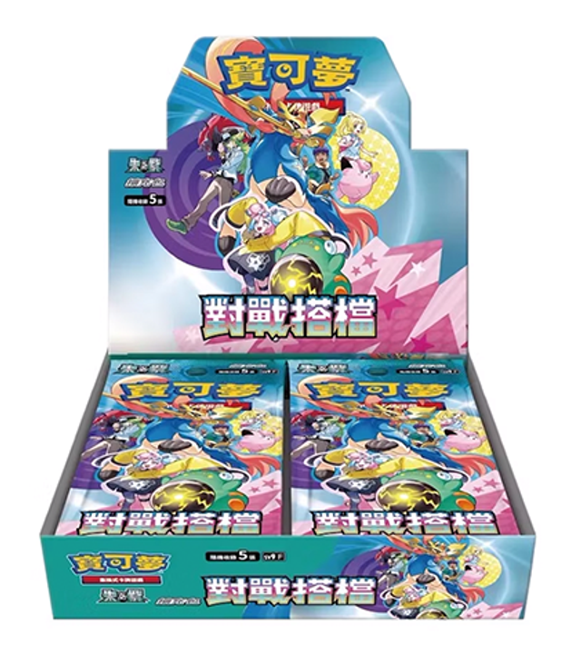 Battle Partners Booster Box
