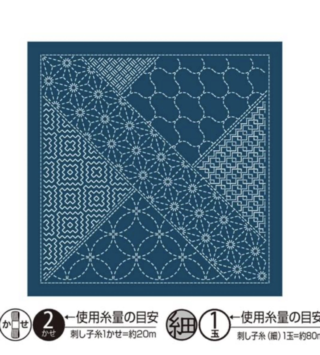 Hana-Fukin Sashiko Yosegi