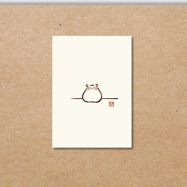 [PK06] Lieber Hamham